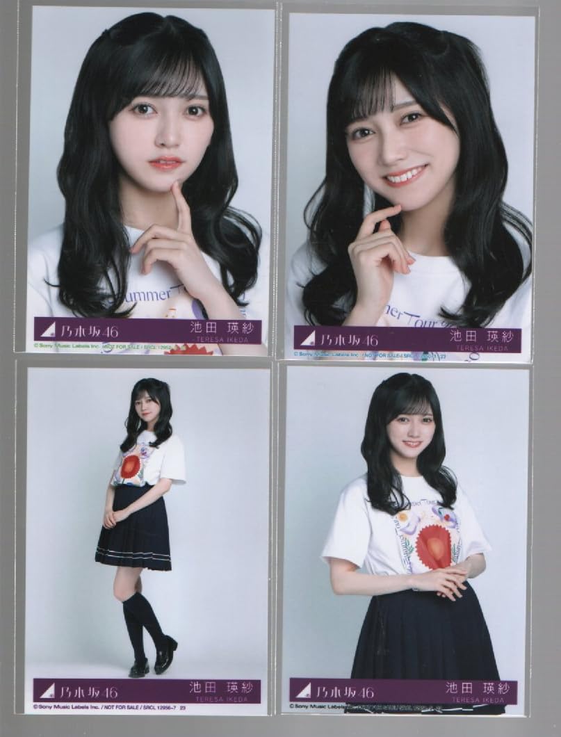 Amazon.co.jp: 乃木坂46 チートデイ 封入特典 公式生写真 4種コンプ