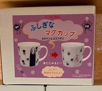 ジブリ 千と千尋 カオナシ おちょこ コップ マグ ジブリ 千と千尋 カオナシ おちょこ コップ マグの通販 by LEGO