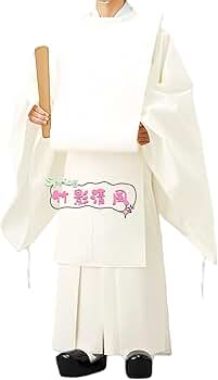 訳あり コスチューム 古い 格衣 狩衣 神職 神職装束 平安装束 神主 神社 Amazon.co.jp: [エアーズCOS] 狩衣 神職 装束 神社 神具 神職装束 平安
