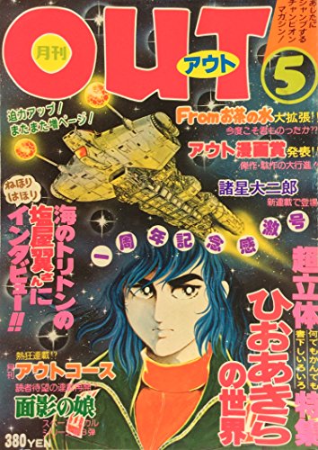 高橋敏弘の本おすすめランキング一覧|作品別の感想・レビュー 読書メーター
