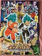 Amazon.co.jp: ドラゴンボール - ポスター: 本