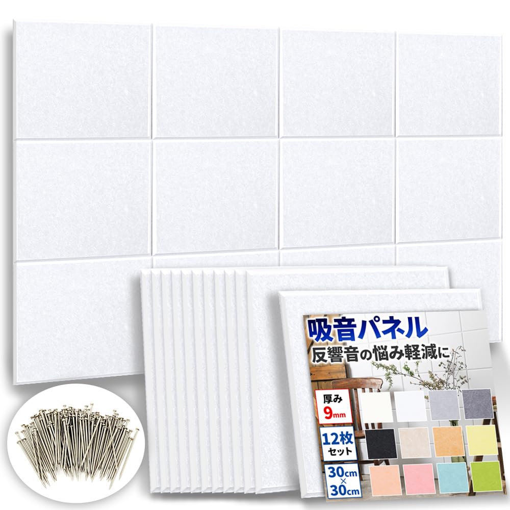 Amazon.co.jp: 公式【 DIYで簡単！騒音対策 】防音ファストラボ