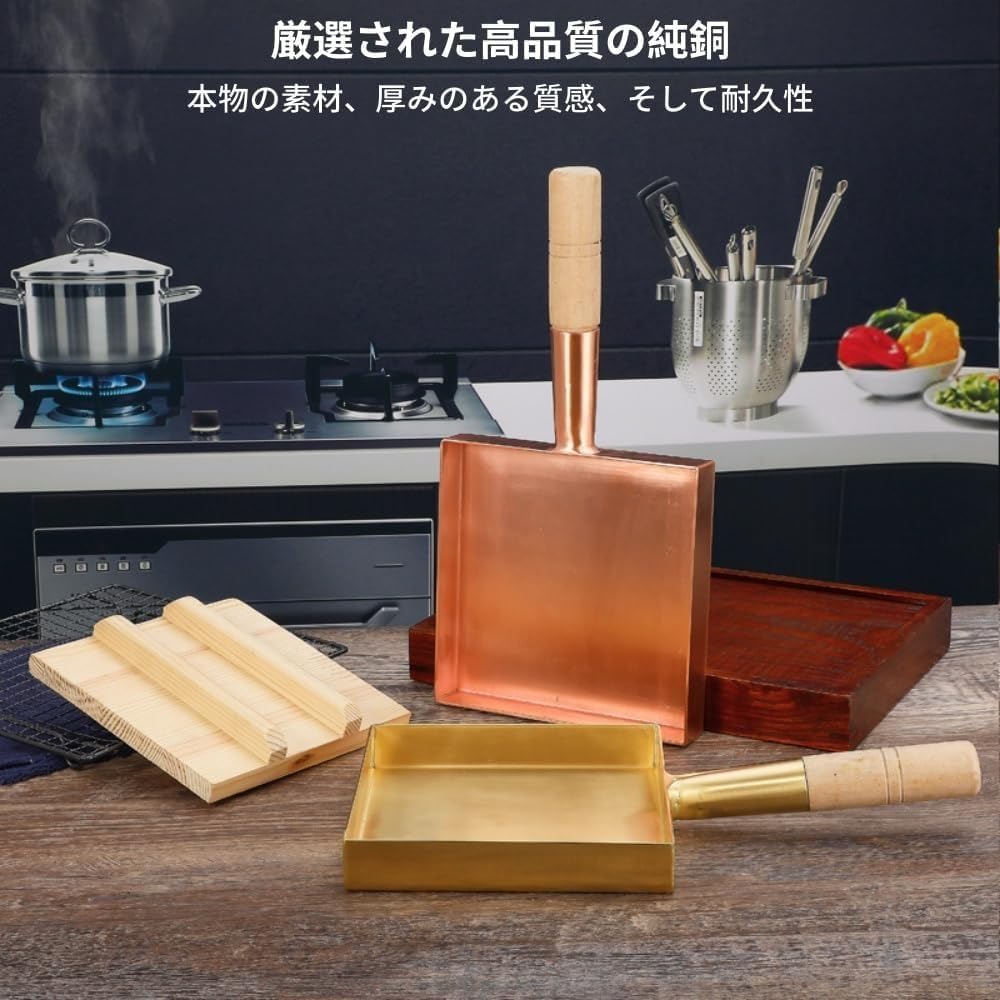 Copper Tamagoyaki Pan 21×18cm with Wood Handle