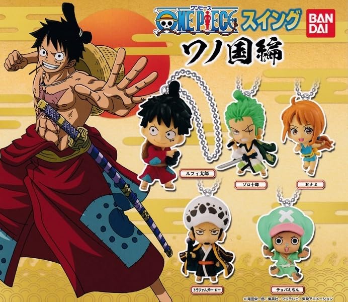 Amazon | スイング ワノ国編 全5種 セット ルフィ太郎 ゾロ十郎 おナミ 