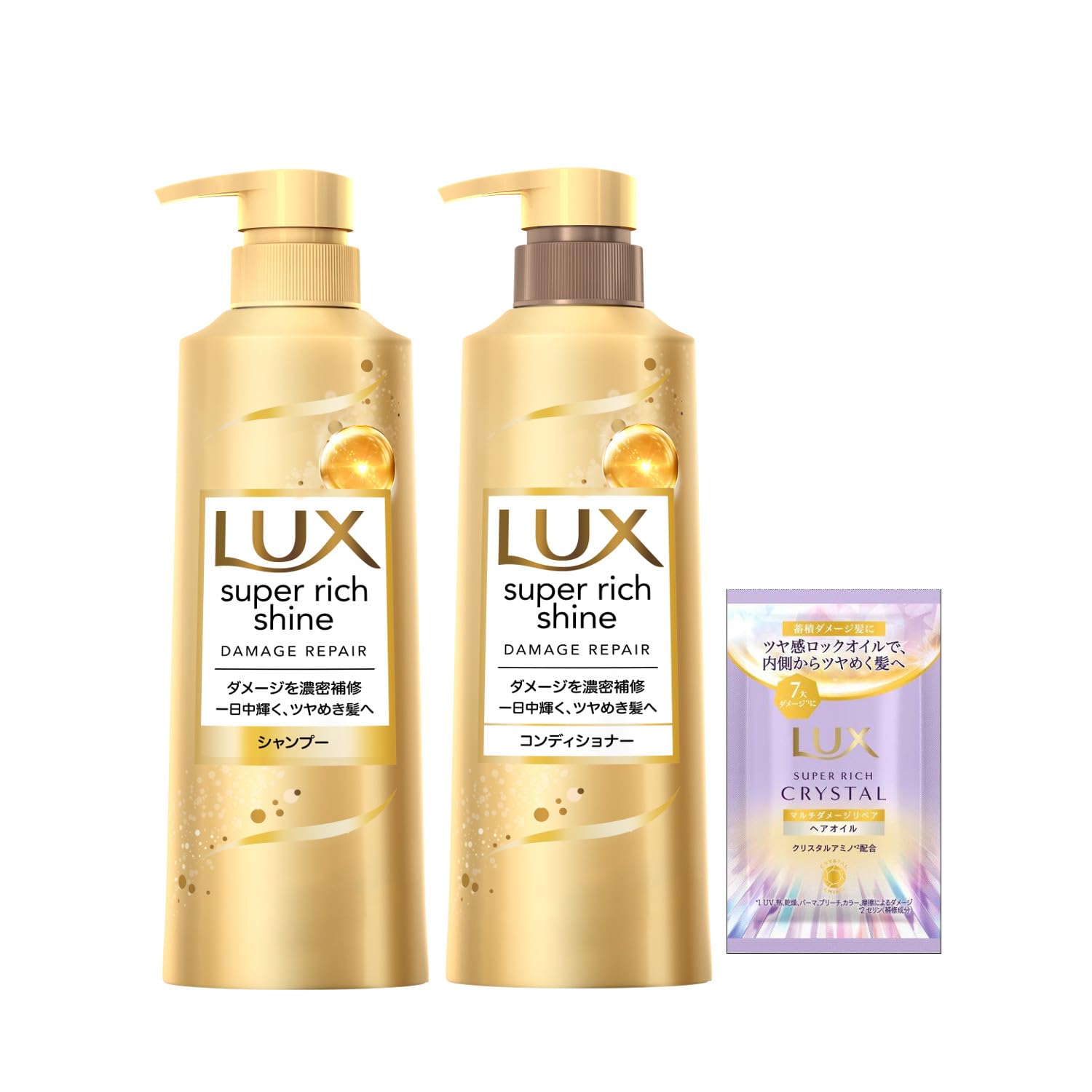 Amazon | LUX (ラックス) シャンプー コンディショナー ポンプペア 各