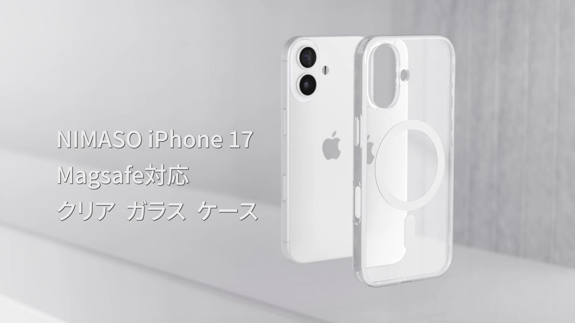 Amazon.co.jp: NIMASO iPhone 17 用 ケース MagSafe対応 クリア 背面