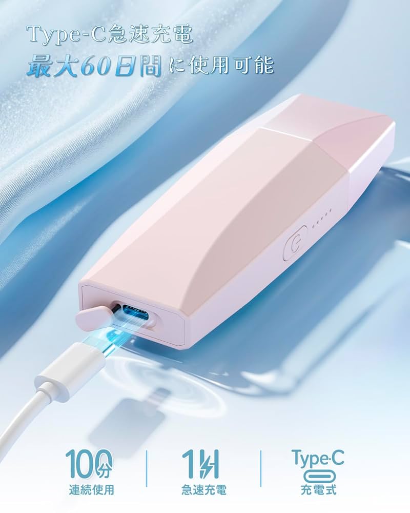 Amazon.co.jp: 電動シェーバー vio シェーバー 女性 無痛脱毛