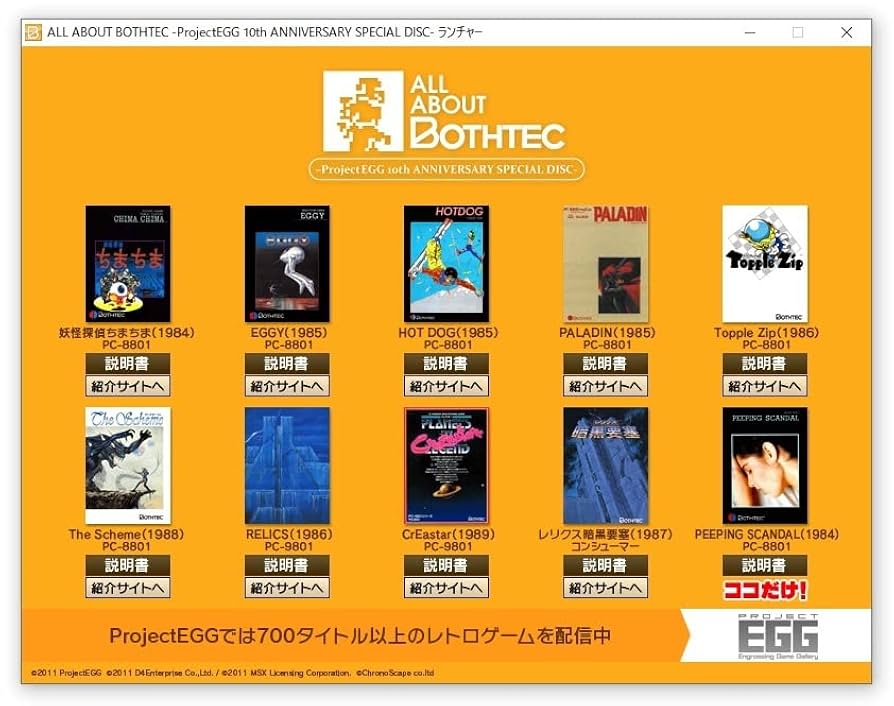 Amazon.co.jp: 非売品「オール アバウト ボーステック