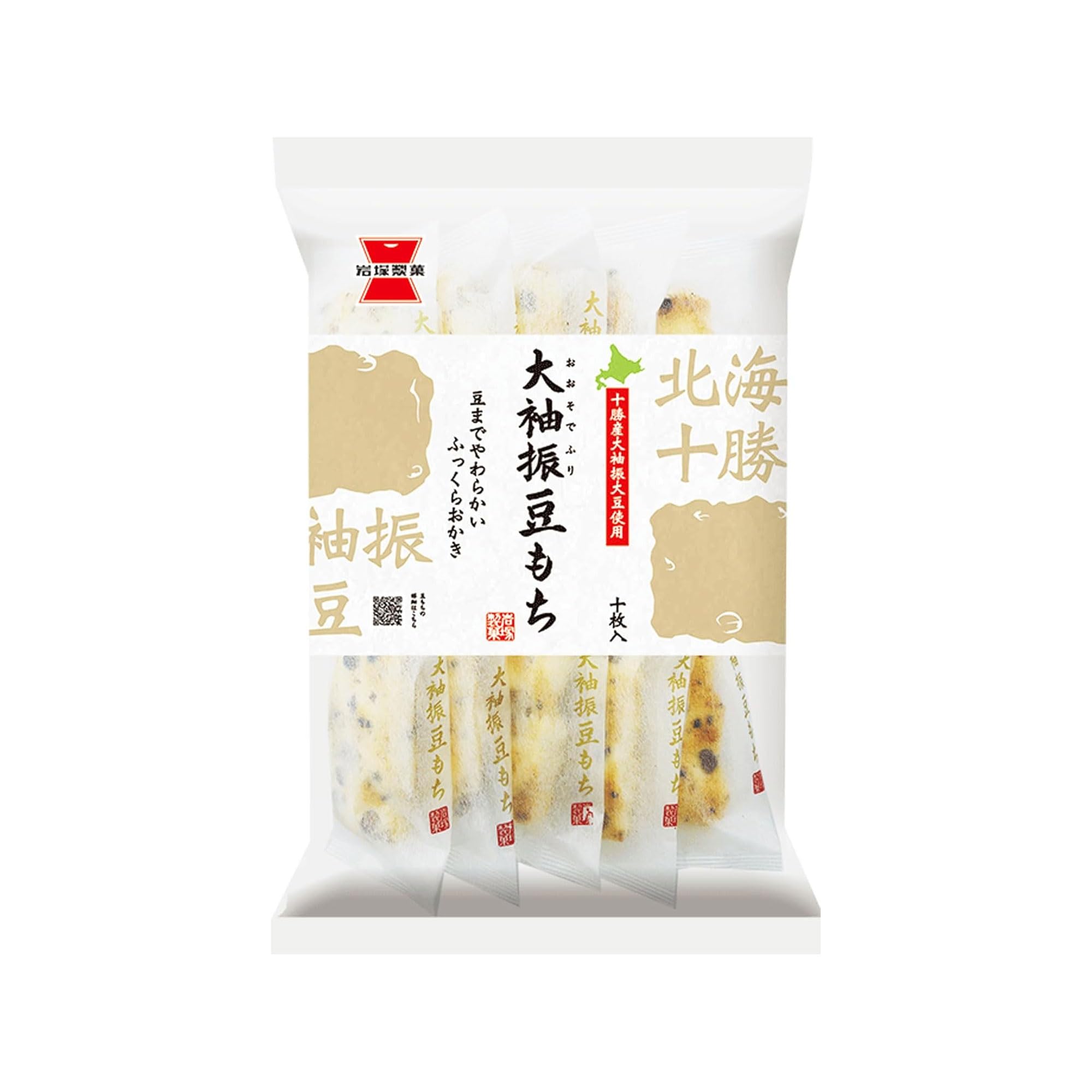 まめもちです！ 61dvm6w1lTL.jpg