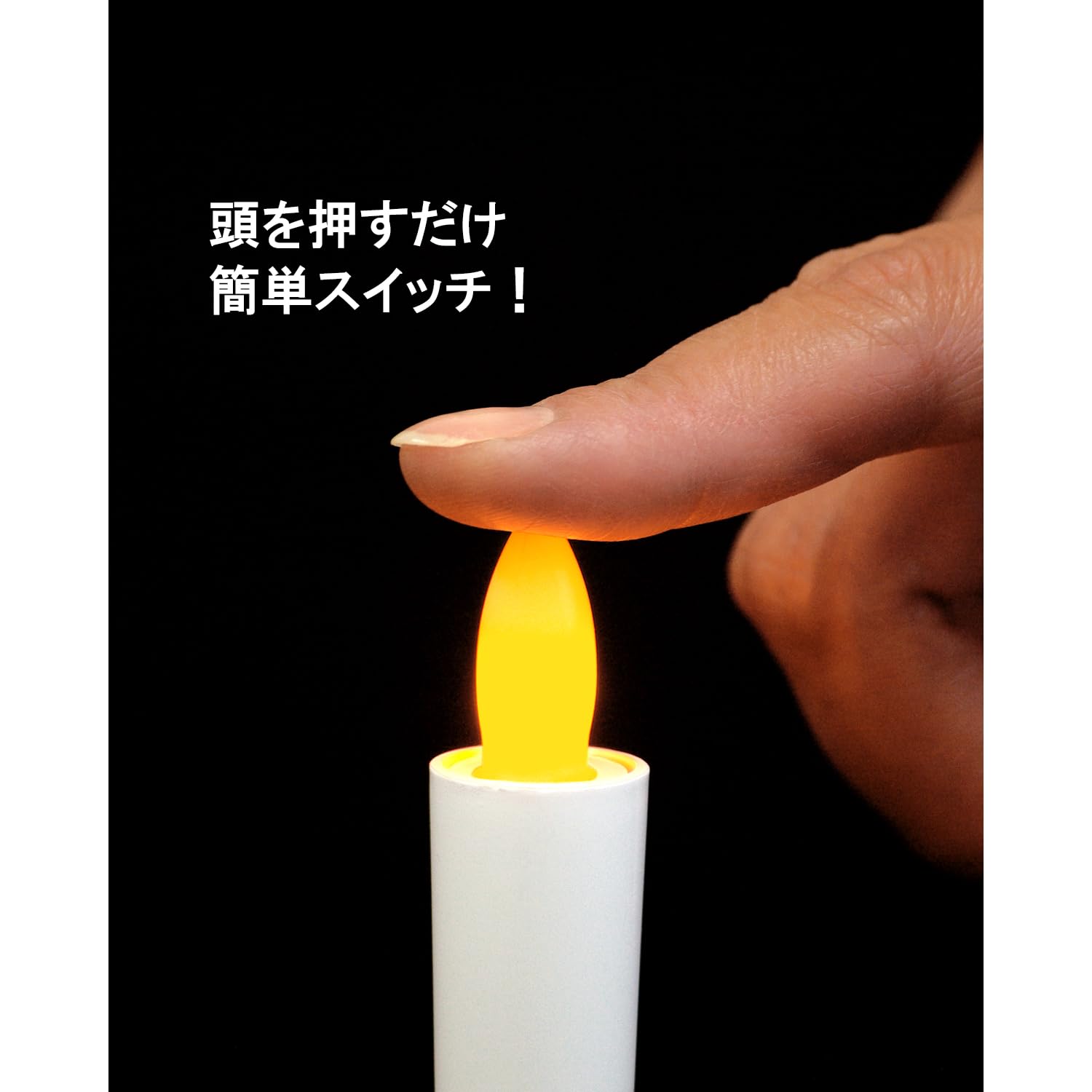 Amazon.co.jp: カメヤマ 電池ローソク 金 LEDローソク 仏壇 安心