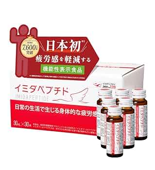 Amazon.co.jp: 【公式店販売】 イミダペプチド ドリンク