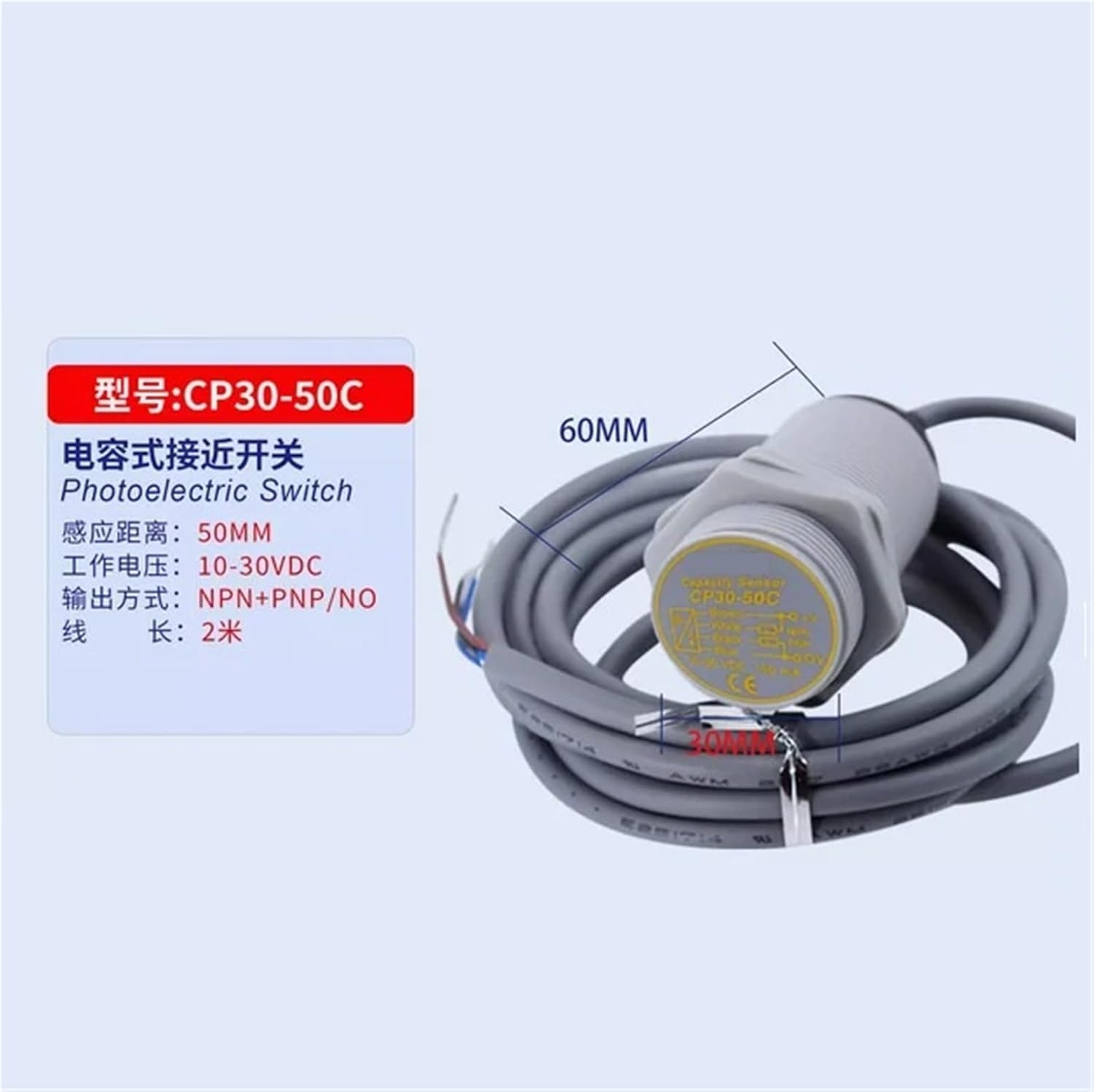 1PC CP30-50C CP30-50CB M30 Cylindrical Capacitive Proximity Sensors NPN+PNP NO 10-30VDC (CP30-50C NO)