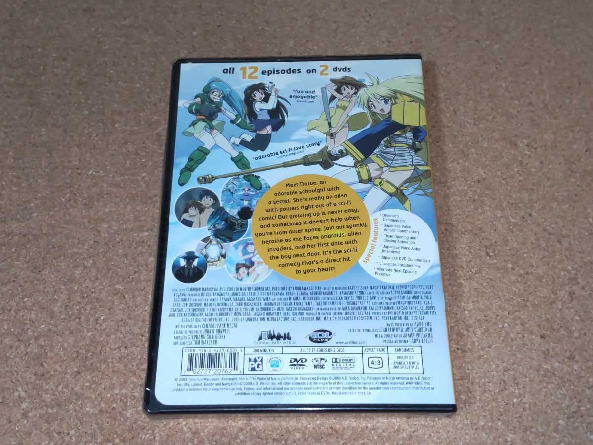 Amazon.co.jp: アニメDVD成恵の世界 全12話 北米版（日本語可） 検索 