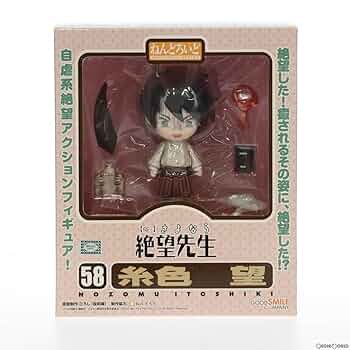 GOOD SMILE COMPANY - ねんどろいど 342a 糸色望(いとしきのぞむ) 1.5 【俗・】さよなら絶望先生 完成品 可動フィギュア グッドスマイルカンパニー ねんどろいど 糸色 望