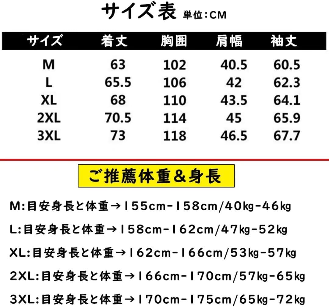 [Yucahype] 登山ジャケット ウィンドブレーカー レディース ジャケット 防寒 防風 防水 保温 防寒着 マウンテンパーカー