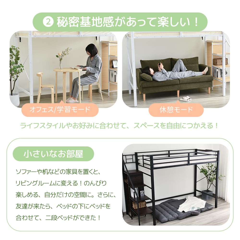 Amazon｜ロフトベッド システムベット シングル コンセント付き 収納