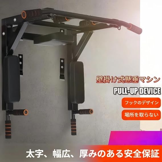 Pull Up Machine Wall-Mounted Pull Up Device Hanging Health Device Wall Mounted Pull Up Bar Dip Station Full Body Strength Training Home Multifunctional Fitness Equipment Muscle Training Equipment