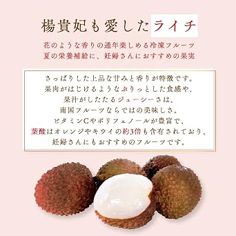 Frozen Fruit Lychee Black Leaf Variety 500g 1pc Highly Nutritious Fruit with Outstanding Sweetness and Fragrance / No Sugar Added / No Additives / Commercial Use / Frozen / Smoothie / Shaved Ice