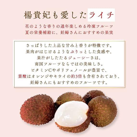Frozen Fruit Lychee Black Leaf Variety 500g 1pc Highly Nutritious Fruit with Outstanding Sweetness and Fragrance / No Sugar Added / No Additives / Commercial Use / Frozen / Smoothie / Shaved Ice