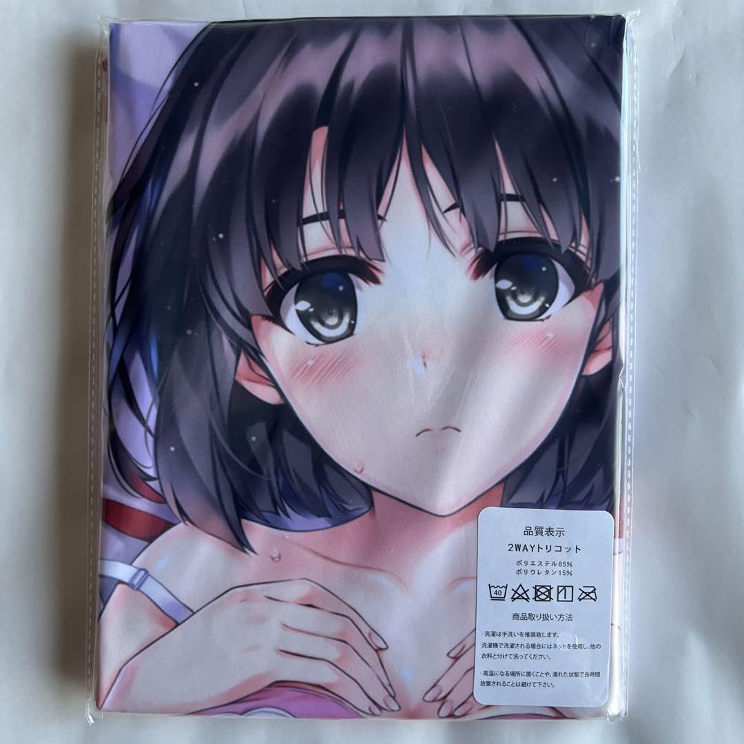 【新品・未開封】ごちうさ 飴玉コン チノちゃん 抱き枕カバー 正規品 あめうさぎ 抱き枕カバー チノ ごちうさ C101 飴玉コン