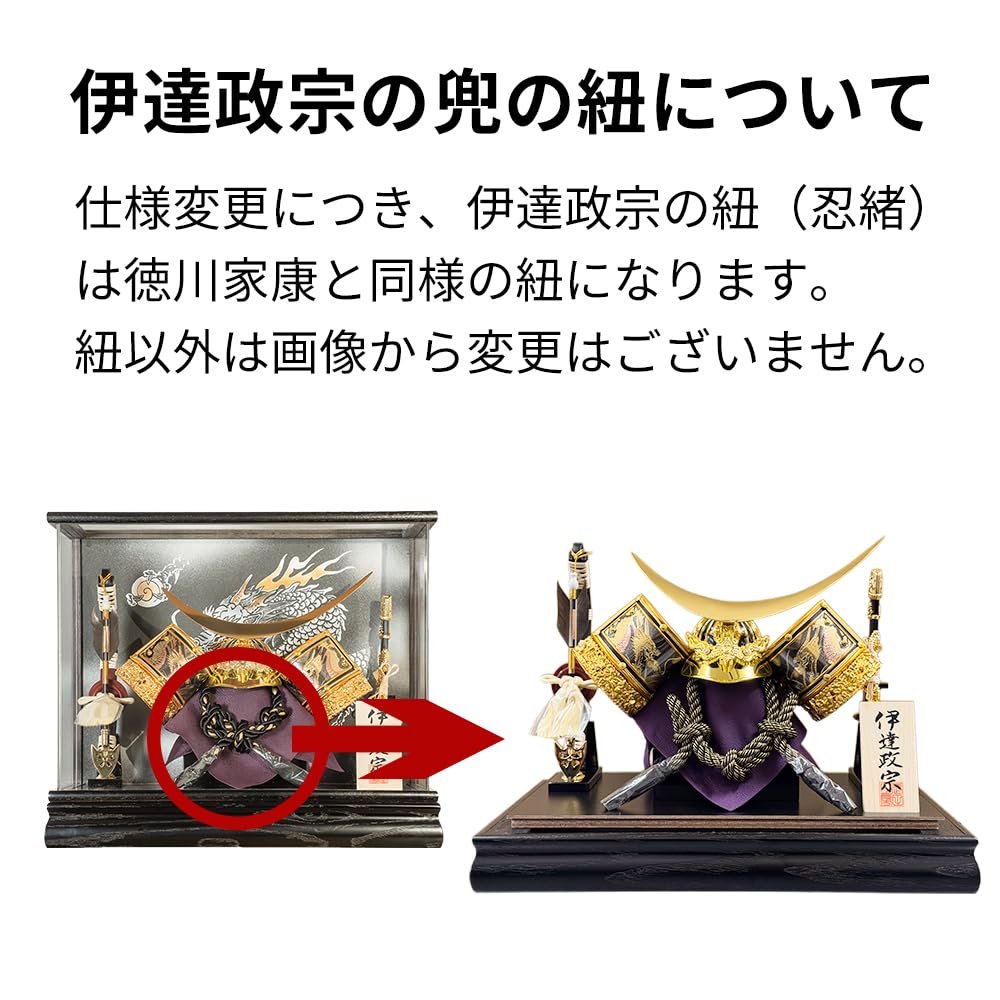 Amazon | [watmos-style] 五月人形 戦国武将 伊達政宗 おしゃれ 兜