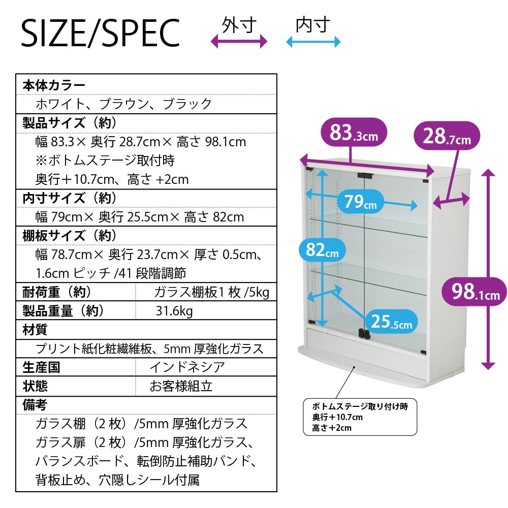 Amazon.co.jp: ( JAJAN ) 連結型 フィギュアラック 【ユニール 