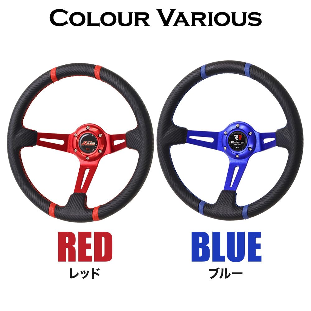 Amazon | life_mart ディープコーン ステアリング ハンドル 35φ 70mm