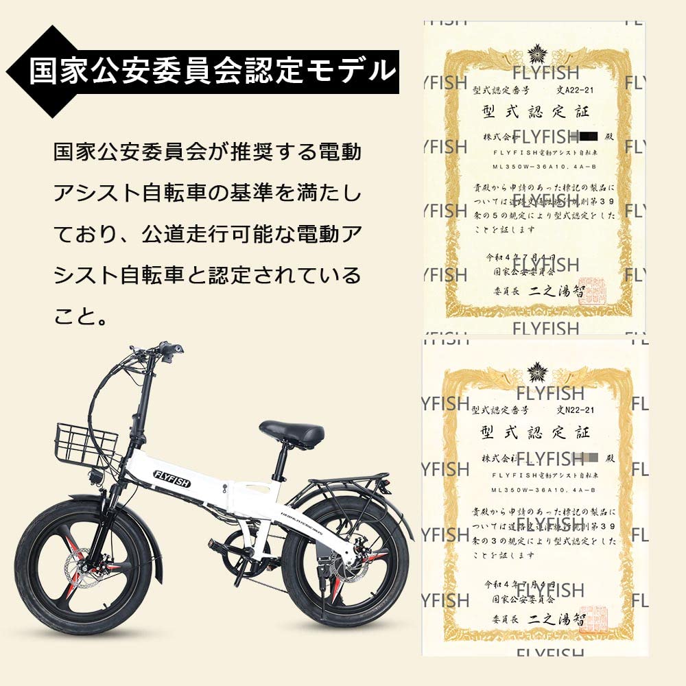 Amazon.co.jp: Electric Assisted Bicycle, Foldable, 20 Inches