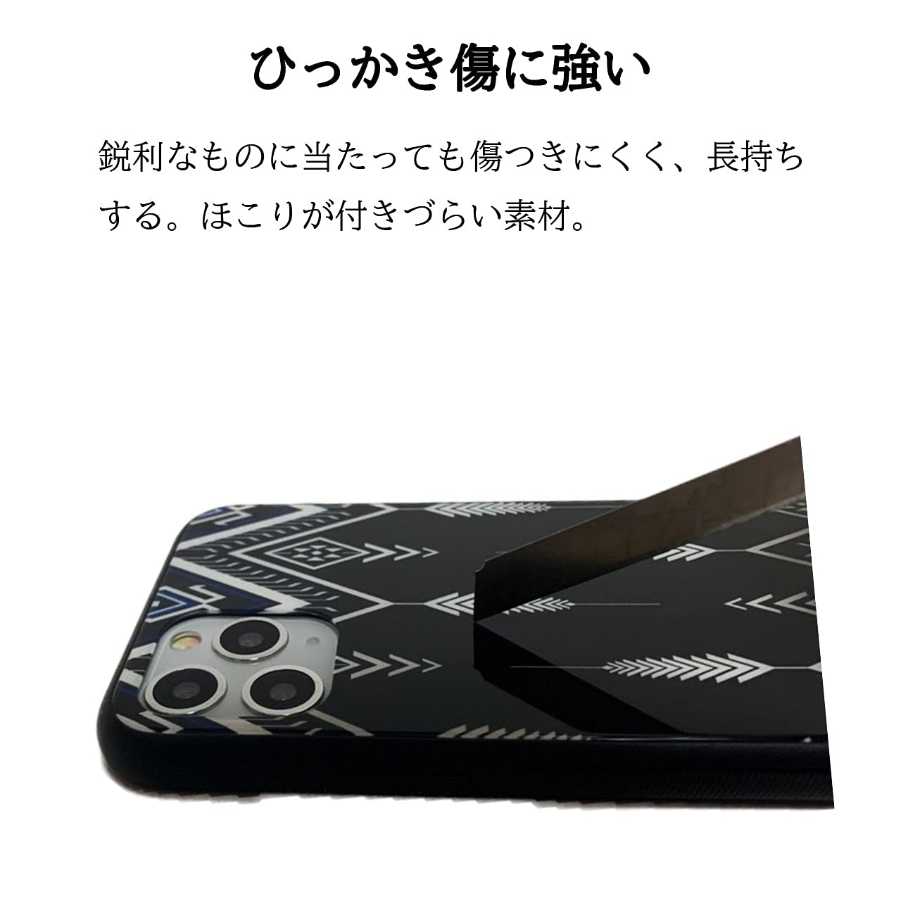 Amazon.co.jp: ミナペルホネン 北欧 iPhone用 TPU 強化ガラス 耐衝撃