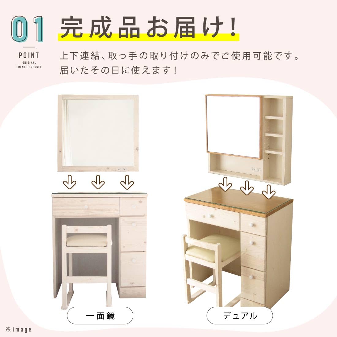 Amazon｜【届いたその日にすぐ使える！】 ドレッサー コンパクト 65cm