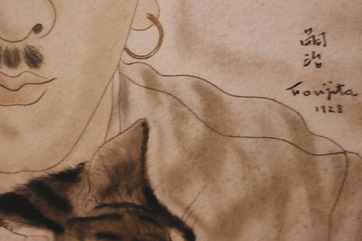 藤田嗣治 エスタンプリトグラフ「自画像 」 250部限定 藤田嗣治 エスタンプリトグラフ「自画像 」 250部限定