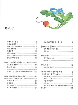 ぴあのどりーむテキスト4 | 田丸 信明 |本 | 通販 | Amazon