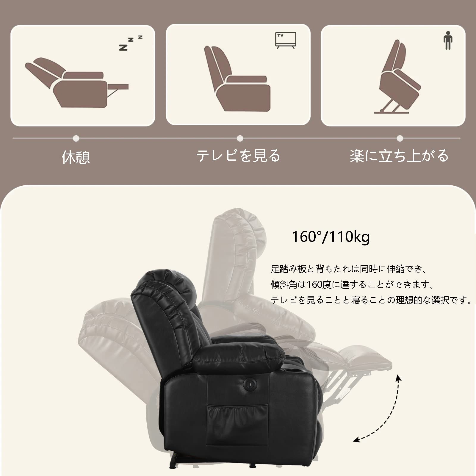 Amazon｜高齢者用パワーリフトリクライニングチェア 電動