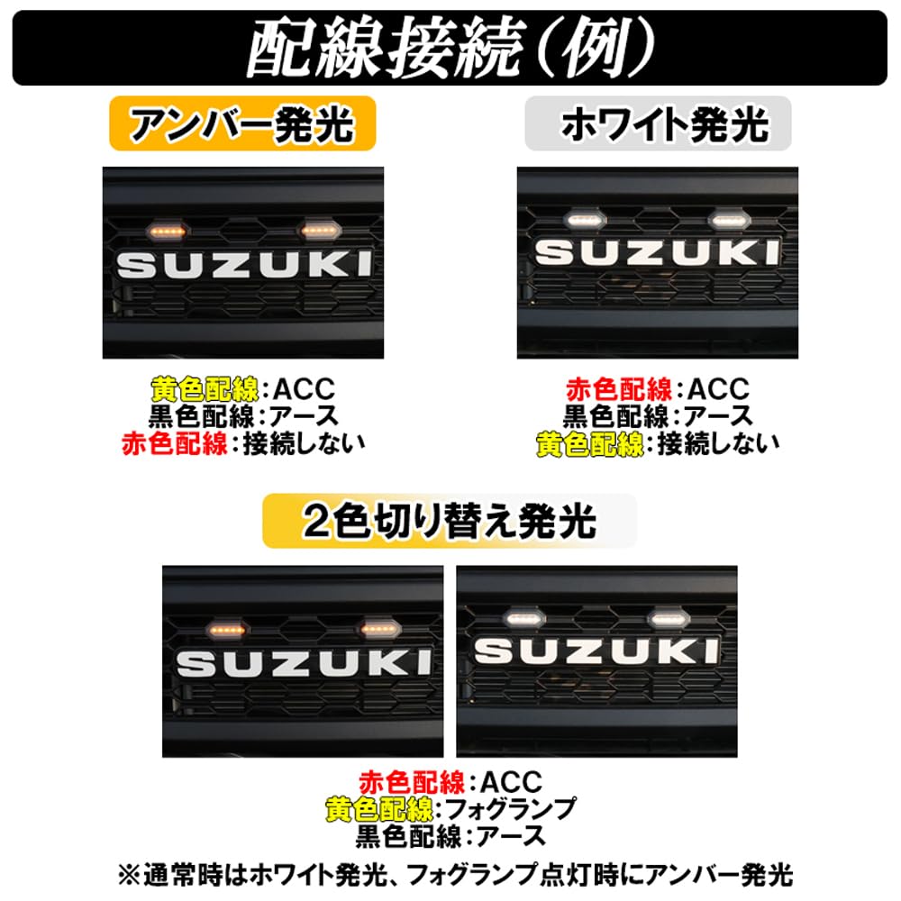 Amazon | ジムニー JB64 ジムニーシエラ JB74 LED グリルマーカー