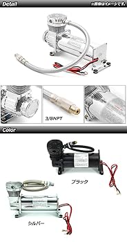 新品未使用 エアサス エアー コンプレッサー 200PSI 12V ストック品 500001002-si-2.jpg