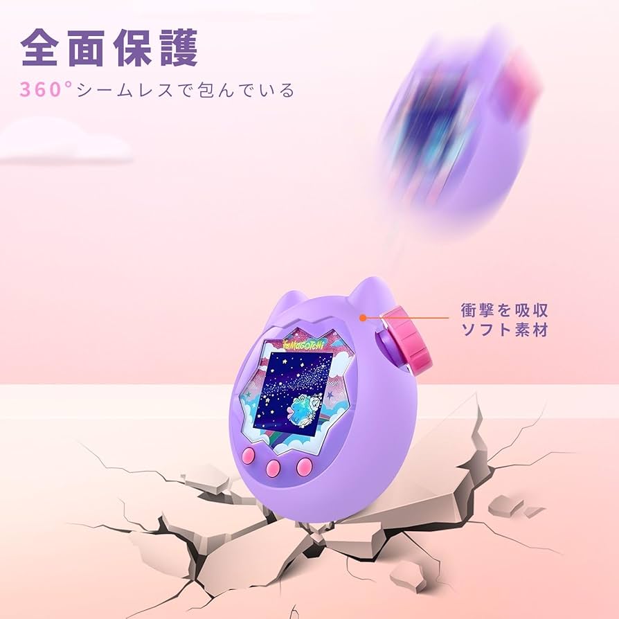 たまごっちパラダイスカバー　うす紫マーブル　てんし♡ たまごっちパラダイス パープル」の人気商品一覧 | 安い商品を