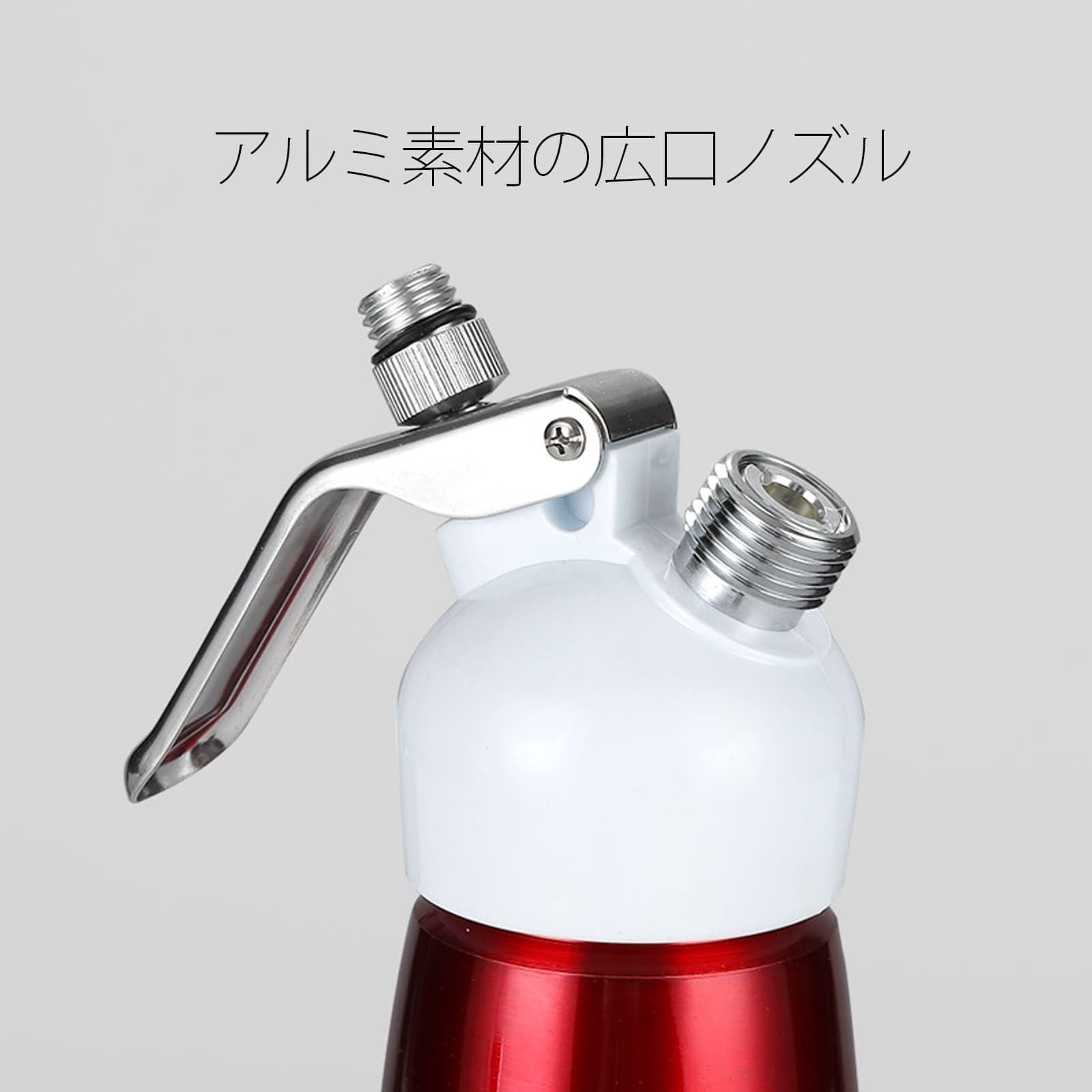 Amazon | ホイップクリームディスペンサー 8gN2Oガスカートリッジ対応