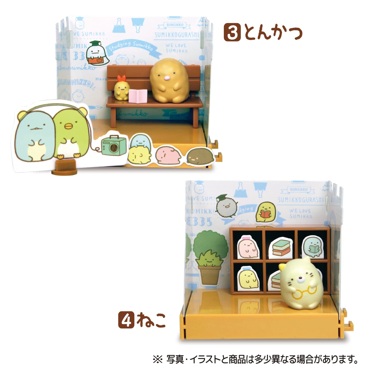 まとめ売り　おもちゃ　すみっコ　ぐらし すみっこないぬ　ごっこ　食玩 Amazon | すみっコぐらし すみっこないぬごっこ 10個入 食玩