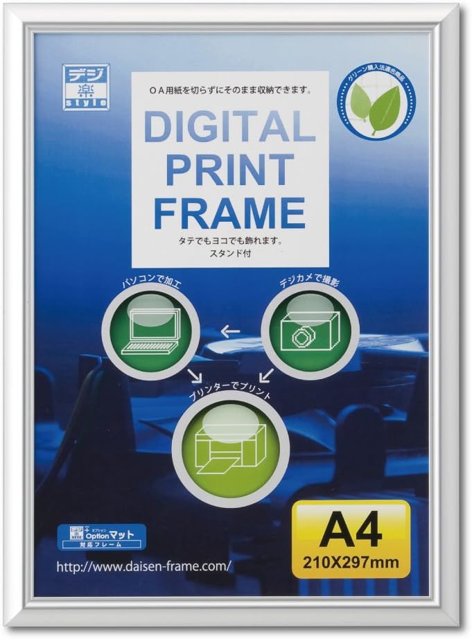 Daisen C17038600 OA Picture Frame, Digital Print Frame, A4, Silver