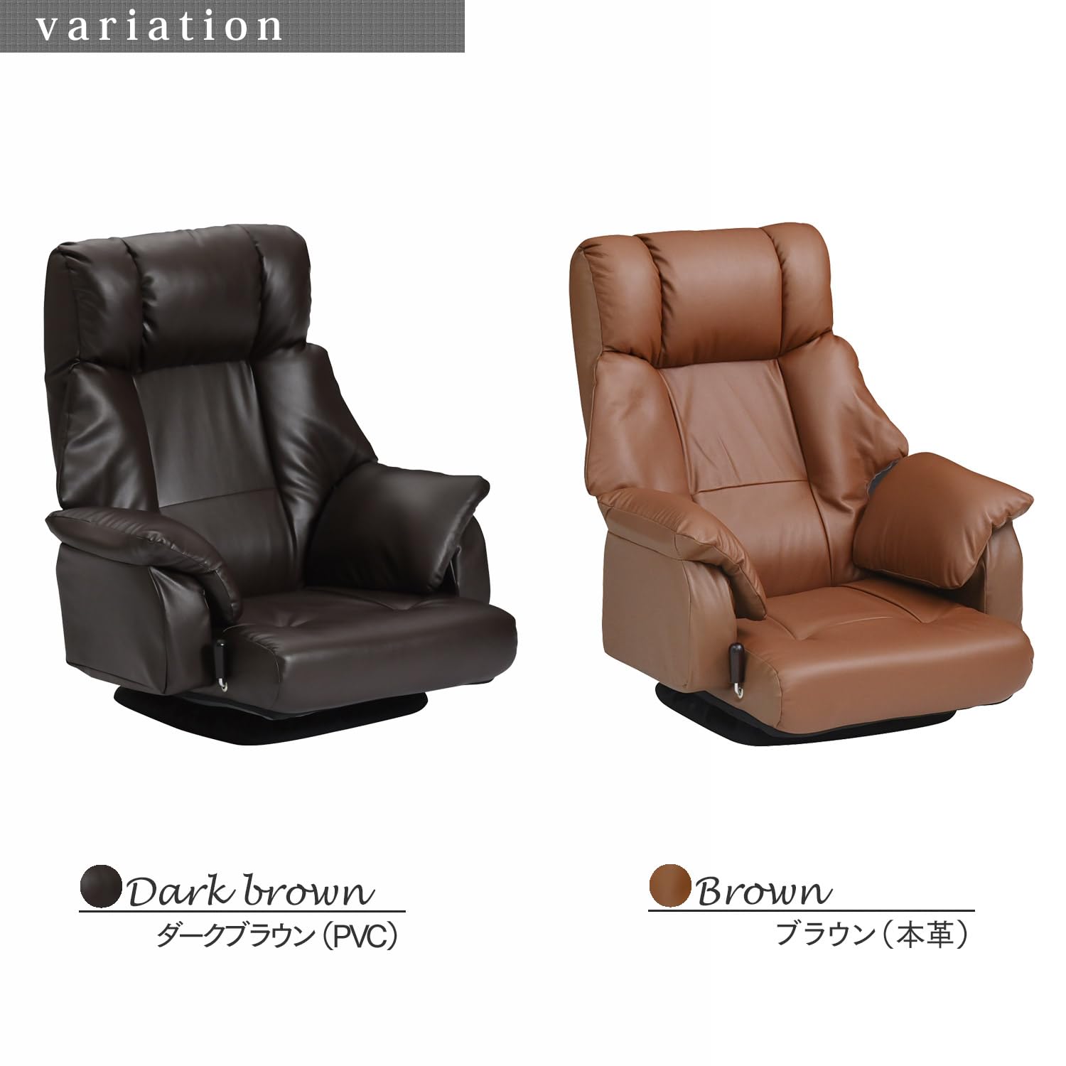 Amazon｜タマリビング(Tamaliving) 回転座椅子 ベローナ PVC ダーク