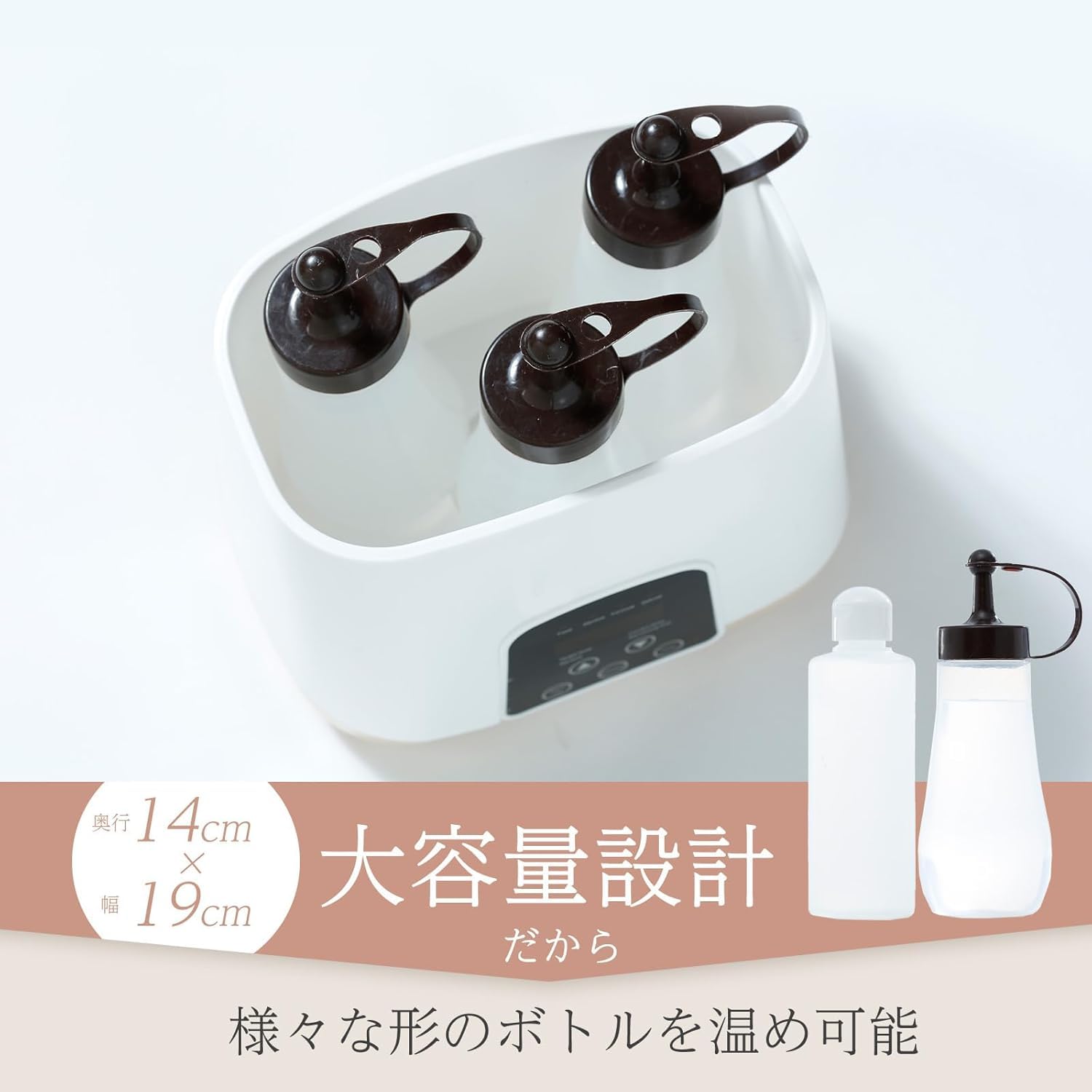 Amazon.co.jp: マッサージオイルウォーマー 【まとめて温められる