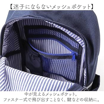 Amazon.co.jp: moz モズ ZZEI-32 コンパクトリュック リュック