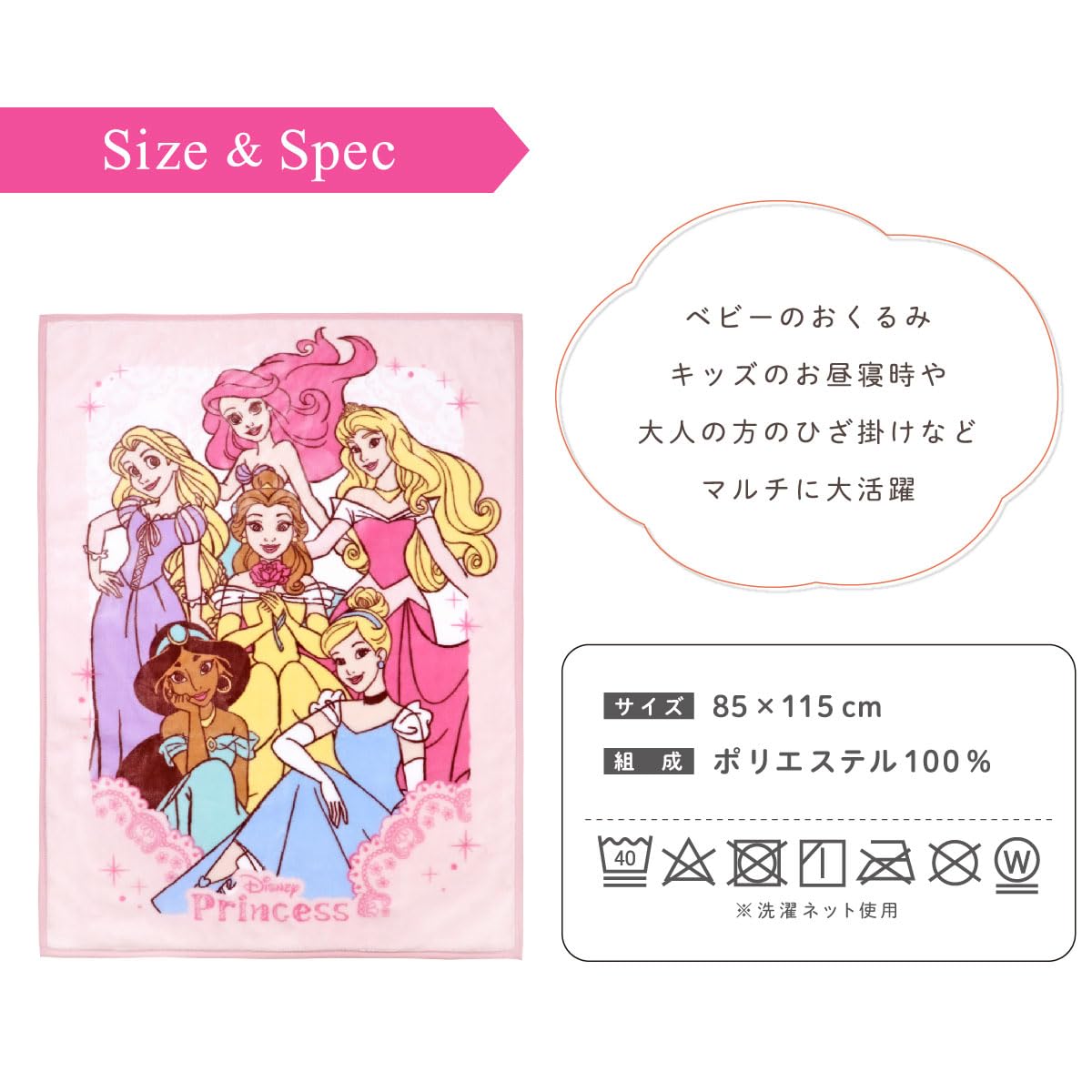 Amazon.co.jp: un doudou ふわふわ素材の ベビー毛布 85×115cm