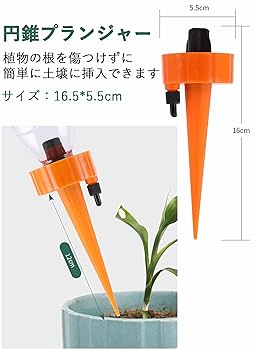 Amazon.co.jp: 自動給水キャップ 水やり当番 自動水やり器 植物