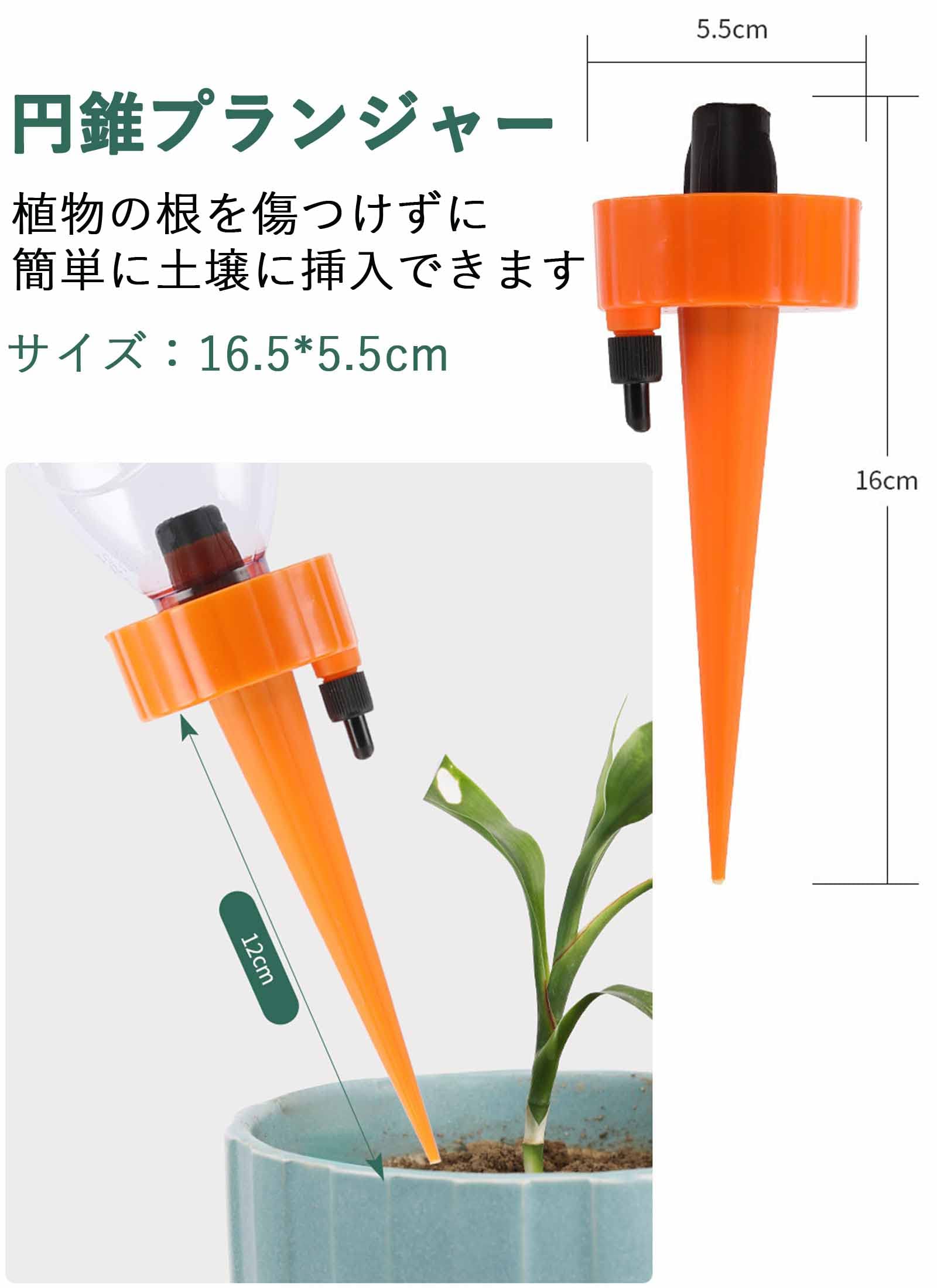 Amazon.co.jp: 自動給水キャップ 水やり当番 自動水やり器 植物自動