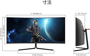 Amazon.co.jp: JAPANNEXT 34インチ ゲーミングモニター 165Hz 1ms
