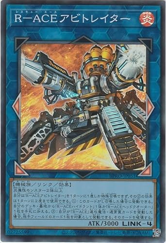 �q�|�`�b�d�A�r�g���C�^�[ BPRO-JP051 �X�[�p�[���A �o�[�X�g�E�v���g�R�� BURST PROTOCOL