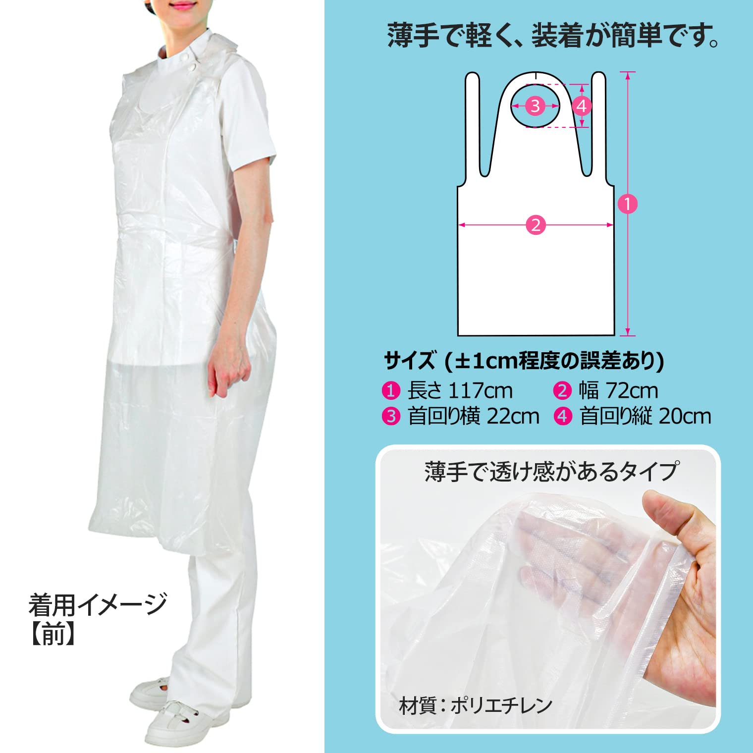 【訳あり特価】Medicom 使い捨て食事用エプロン 白　800枚 Amazon | [メディコムジャパン] 使い捨て 食事用エプロン 20枚入