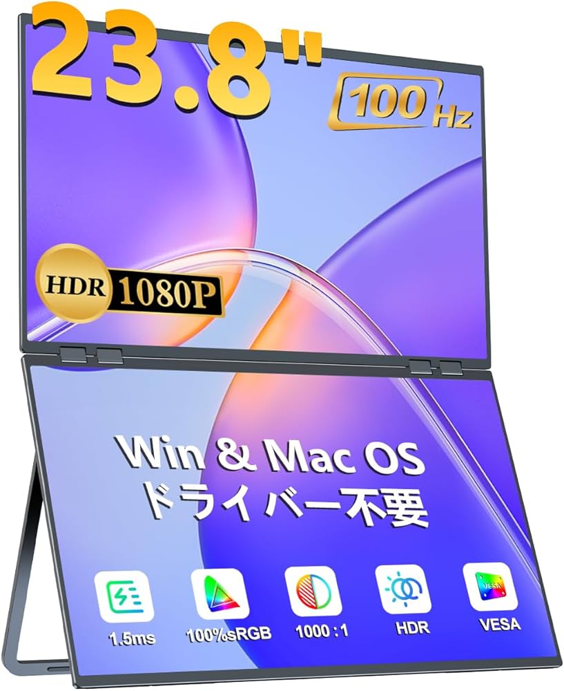 Amazon.co.jp: UPERFECT デュアル モバイルモニター 23.8インチ