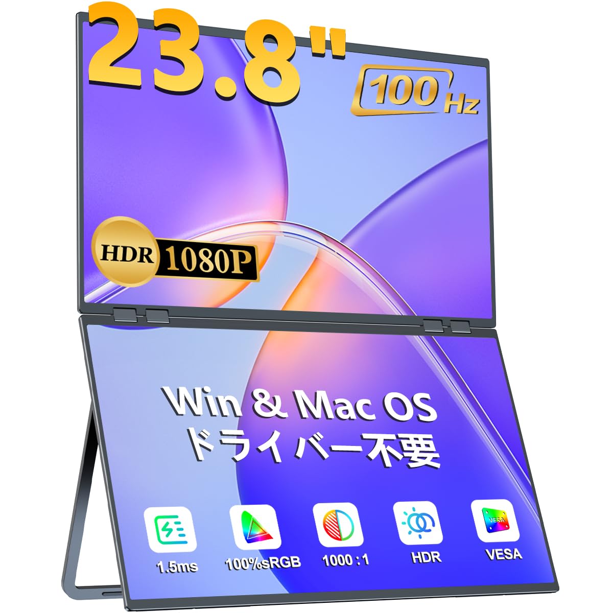 ピ*ಣ様 【美品】デュアル モバイルモニター 23.8インチ100Hz 2画面E Amazon.co.jp: UPERFECT デュアル モバイルモニター 23.8インチ